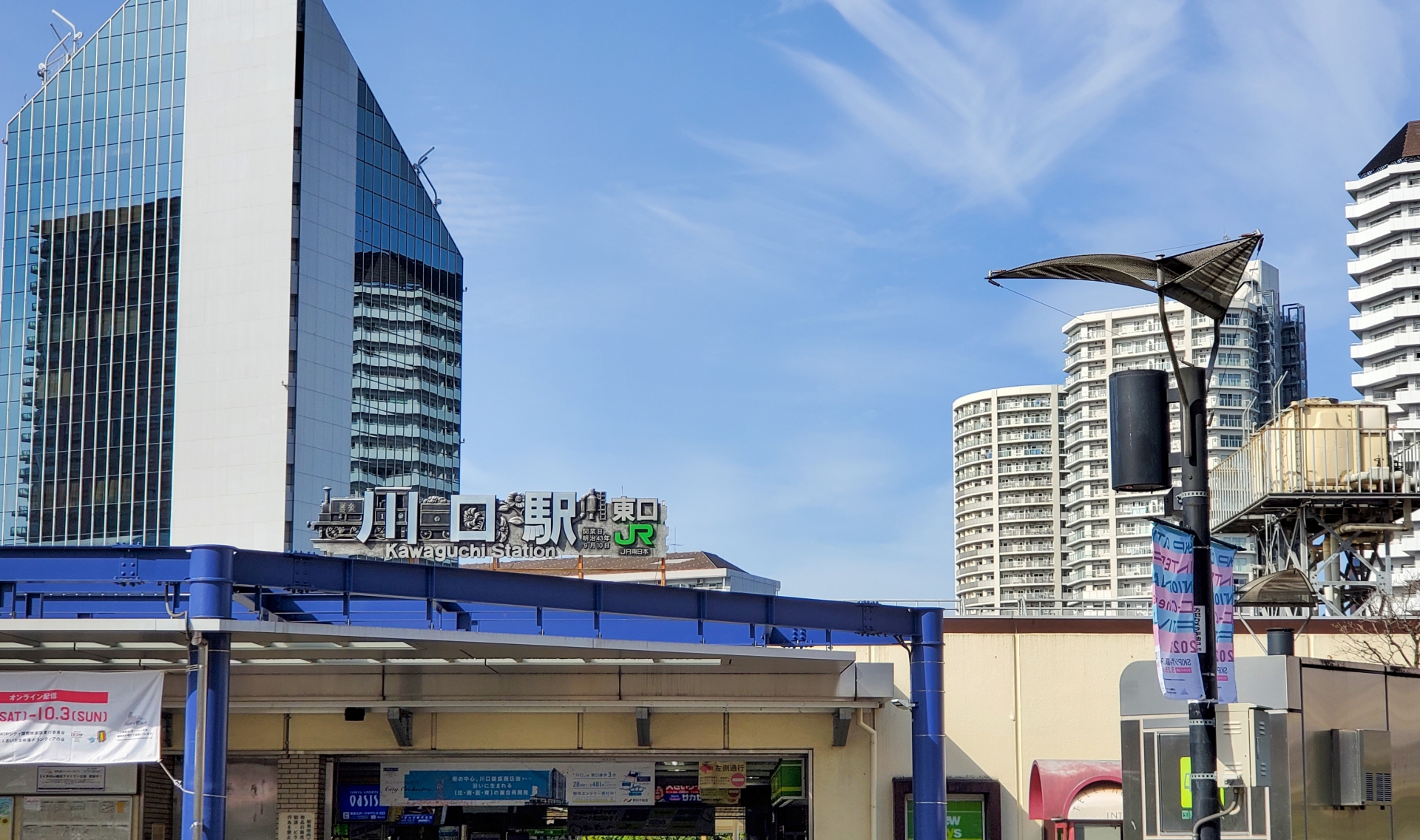 埼玉県・川口駅周辺｜美容師が通っていそうなランチ店7選【徒歩15分以内】